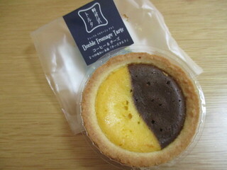 Karuizawa Farmer's Gift - Karuizawa Torta!