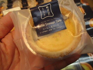 Karuizawa Farmer's Gift