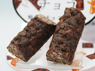 Karuizawa Farmer's Gift - I want to indulge in chocolate!