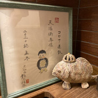 鮨 原正 - 