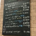 ミスターとフライパン - 