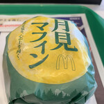 マクドナルド - 月を見る。心が上を向く。