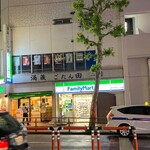 ファミリーマート - 