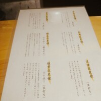玄水 - 