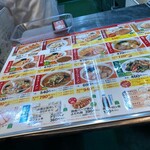 ぎょうざの満洲 - 