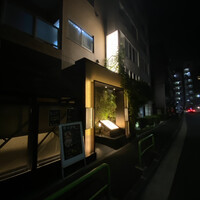 兜 麻布十番店 - 