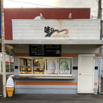 味のモトシロ - 外観