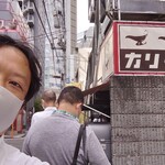 カリ～ アンド スパイスバル カリ～ビト - 