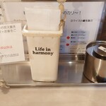 カリ～ アンド スパイスバル カリ～ビト - 