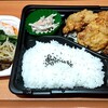 でりかよんちゃん - あいもり弁当＆ナムル