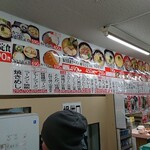 みんなの食堂 - 