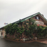 Kohido Koro Komeda Kohiten Nagasaki Tokitsuten - 