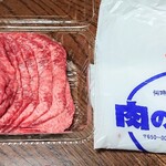 オカダ食品株式会社 - 