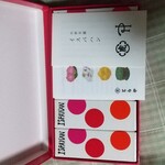 虎屋菓寮 - 昨年買いそこなったイスパハン羊羹