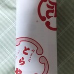 虎屋菓寮 - 新更科　季節の羊羹