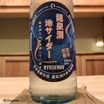 御料理 寺沢 - 龍泉洞ｻｲﾀﾞｰ