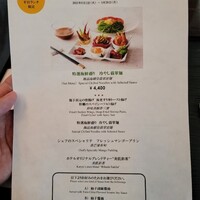中国料理 カリュウ(ヨコハマ グランド インターコンチネンタル ホテル) - 