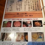 カレーとハンバーグの店 シャカカリー - 