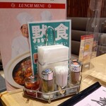 陳建一麻婆豆腐店 - 