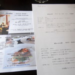 キャラント キャトル - ディナー￥2800～。