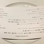 レフェルヴェソンス - 