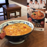 丸亀製麺 - 