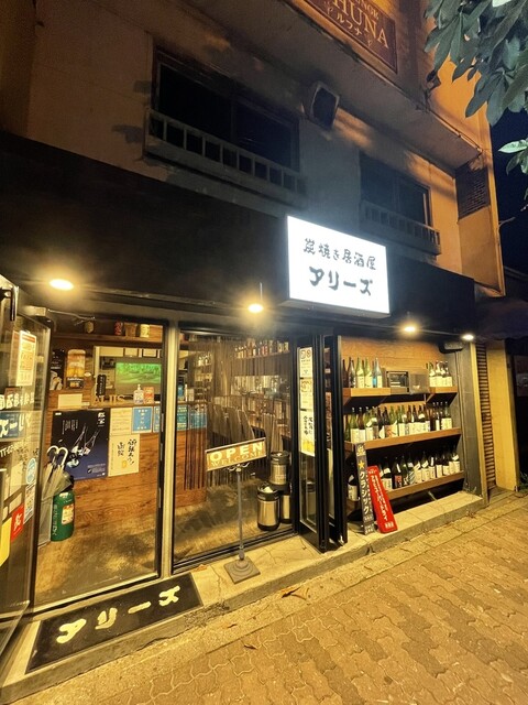 口コミ一覧 : 炭焼き居酒屋アリーズの写真