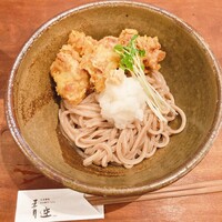 自家製粉石臼挽きうどん 青空blue 本店 - 