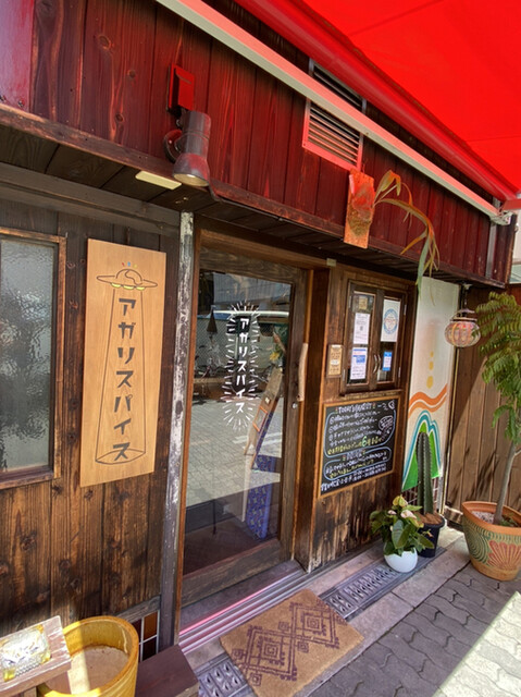 アガリスパイス 針中野 カレー その他 食べログ アガリスパイス 針中野 カレー その他 食べログ