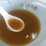 古久清食堂 - 名入れの鉢（油浮きまくり）