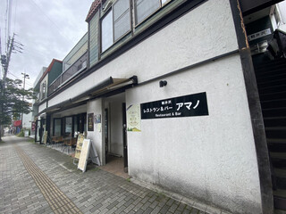 B＆B　アマノ - 
