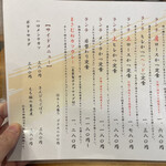 とんかつ まさむね - 