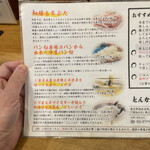 とんかつ まさむね - 