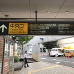 Uogashi Nihonichi Tachigui Sushi - 駅看に大使館