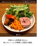 サンジャン・ピエドポー - 