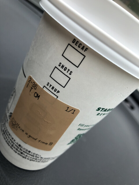 スタバは勉強にも使える 今日は中国語会話の予習をした By Skyscraper スターバックス コーヒー 名古屋jrセントラルタワーズ店 名古屋 カフェ 食べログ スタバは勉強にも使える 今日は中国語会話の予習をした By Skyscraper スターバックス コーヒー 名古屋jrセントラルタワーズ店 名古屋 カフェ 食べログ