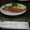 すし貞 - 料理写真:特大 エビ