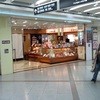 小倉屋 ホワイティうめだ店
