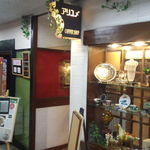 アリユメ - 地下一階の店舗前