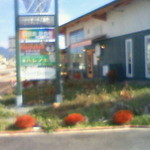 ごはんやハレノヒ。 - なんだ館外観