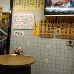 もつくし - テレビがあると間がもつねっ。