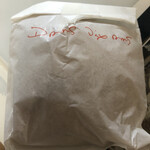 ダンディゾン - 