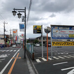 家庭料理居酒屋 よってって - ダイエー駐車場。31分から200円。今日は100円
      
      で済みました。