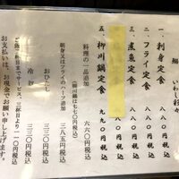 新宿割烹 中嶋 - 