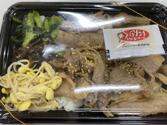 Shichirin Yakiniku Anan Ikegami Ten photo 4