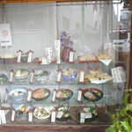Yoshimiudon - 昔ながらの食品サンプル