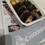 CHICKENPA - 