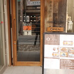 CAFE ZIN - 一階入り口
