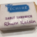 エシレ・パティスリー オ ブール 伊勢丹新宿店 - 