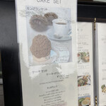 ラ・プレシューズ - 和栗モンブランセット